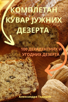 &1050;&1054;&1052;&1055;&1051;&1045;&1058;&1040;&1053; &1050;&1059;&1042;&1040;&1056; &1032;&1059;&1046;&1053;&1048;&1061; &1044;&1045;&1047;&1045;&1056;&1058;&1040;