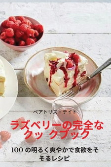 &12521;&12474;&12505;&12522;&12540;&12398;&23436;&20840;&12394;&12463;&12483; &12463;&12502;&12483;&12463;