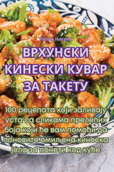 Najlepsza Chi&323;ska Ksi&260;&379;ka Kucharska Na Wynos