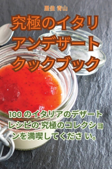 &31350;&26997;&12398;&12452;&12479;&12522;&12450;&12531;&12487;&12470;&12540;&12488;&12463;&12483;&12463;&12502;&12483;&12463;