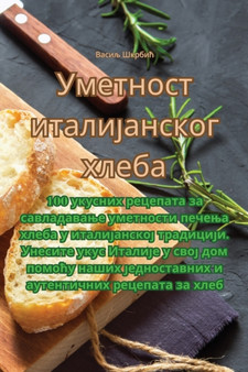 &1059;&1084;&1077;&1090;&1085;&1086;&1089;&1090; &1080;&1090;&1072;&1083;&1080;&1112;&1072;&1085;&1089;&1082;&1086;&1075; &1093;&1083;&1077;&1073;&1072;