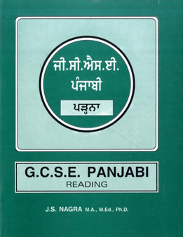 GCSE Panjabi : Reading