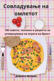 &1057;&1086;&1074;&1083;&1072;&1076;&1091;&1074;&1072;&1114;&1077; &1085;&1072; &1086;&1084;&1083;&1077;&1090;&1086;&1090;