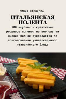 &1048;&1058;&1040;&1051;&1068;&1071;&1053;&1057;&1050;&1040;&1071; &1055;&1054;&1051;&1045;&1053;&1058;&1040;