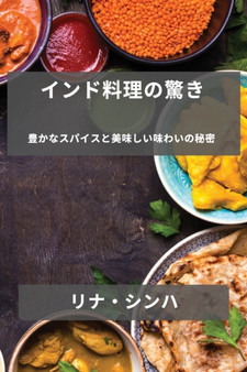 &12452;&12531;&12489;&26009;&29702;&12398;&39514;&12365; : &35914;&12363;&12394;&12473;&12497;&12452;&12473;&12392;&32654;&21619;&12375;&12356;&21619;&12431;&12356;&12398;&311