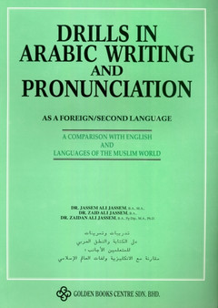 Drills in Arabic Writing and Pronunciation : As a Foreign/Second Language