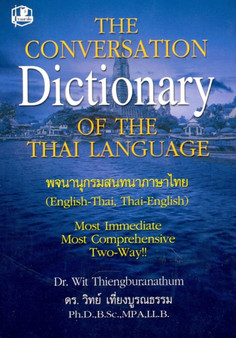 Conversation Dictionary of the Thai Language: English-Thai & Thai-English