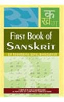 First Book of Sanskrit : Being a Treatise on Grammar with Exercises