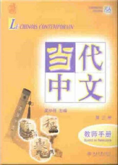 Le chinois contemporain vol.3 - Manuel du professeur