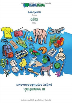 BABADADA, Greek (in greek script) - Odia (in odia script), visual dictionary (in greek script) - visual dictionary (in odia script) : Greek (in greek script) - Odia (in odia script), visual dictionary