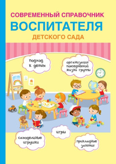 &1057;&1086;&1074;&1088;&1077;&1084;&1077;&1085;&1085;&1099;&1081; &1089;&1087;&1088;&1072;&1074;&1086;&1095;&1085;&1080;&1082; &1074;&1086;&1089;&1087;&1080;&1090;&1072;& &1057;&1086;&1074;&1088;&1077;&1084;&1077;&1085;&1085;&1099;&1081; &1089;&1087;&1088;&1072;&1074;&1086;&1095;&1085;&1080;&1082; &1074;&1086;&1089;&1087;&1080;&1090;&1072;&