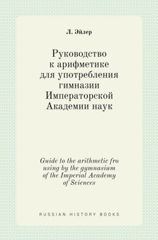 &1056;&1091;&1082;&1086;&1074;&1086;&1076;&1089;&1090;&1074;&1086; &1082; &1072;&1088;&1080;&1092;&1084;&1077;&1090;&1080;&1082;&1077; &1076;&1083;&1103; &1091;&1087;&1086;