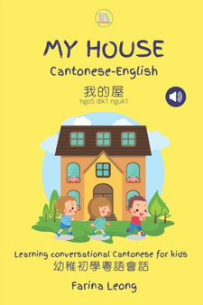 My House Cantonese-English : Learning conversational Cantonese for kids