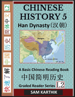 Chinese History 5 : A Basic Chinese Reading Book, Imperial China's Han Dynasty and Ancient Civilization (Simplified Characters, Graded Reader Series Level 2)