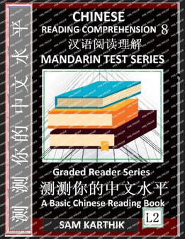 Chinese Reading Comprehension 8 : Mandarin Test Series, Easy Lessons, Questions, Answers, Captivating Short Stories, Teach Yourself Independently (Simplified Characters & Pinyin, Graded Reader Level 2