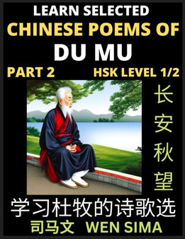 Chinese Poems of Du Mu (Part 2)- Understand Mandarin Language, China's history & Traditional Culture, Essential Book for Beginners (HSK Level 1/2) to Self-learn Chinese Poetry of Tang Dynasty, Simplif
