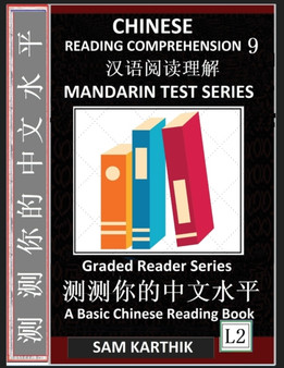 Chinese Reading Comprehension 9 : Mandarin Test Series, Easy Lessons, Questions, Answers, Captivating Short Stories, Teach Yourself Independently (Simplified Characters & Pinyin, Graded Reader Level 2