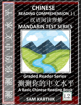 Chinese Reading Comprehension 11 : China's Geography, Mandarin Test Series, Easy Lessons, Questions, Answers, Essays, Teach Yourself Independently (Simplified Characters, Pinyin, Graded Reader Level 2