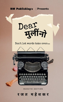 Dear Muleeno / Dear &2350;&2369;&2354;&2368;&2306;&2344;&2379;