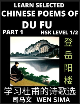 Chinese Poems of Du Fu (Part 1)- Poet-sage, Essential Book for Beginners (HSK Level 1/2) to Self-learn Chinese Poetry with Simplified Characters, Easy Vocabulary Lessons, Pinyin & English, Understand