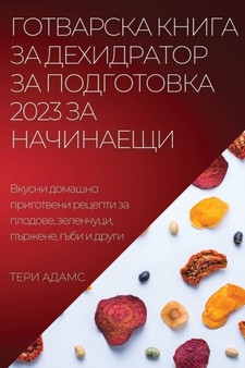 &1043;&1054;&1058;&1042;&1040;&1056;&1057;&1050;&1040; &1050;&1053;&1048;&1043;&1040; &1047;&1040; &1044;&1045;&1061;&1048;&1044;&1056;&1040;&1058;&1054;&1056; &1047;&1040;