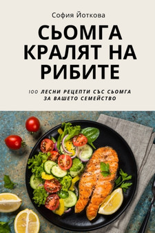 &1057;&1068;&1054;&1052;&1043;&1040; &1050;&1056;&1040;&1051;&1071;&1058; &1053;&1040; &1056;&1048;&1041;&1048;&1058;&1045;