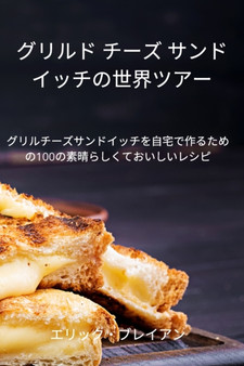 &12464;&12522;&12523;&12489; &12481;&12540;&12474; &12469;&12531;&12489;&12452;&12483;&12481;&12398;&19990;&30028;&12484;&12450;&12540;