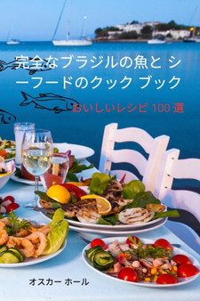 &23436;&20840;&12394; &12456;&12450;&12501;&12521;&12452;&12516;&12540; &12463;&12483;&12463;&12502;&12483;&12463;