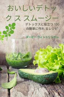 &12362;&12356;&12375;&12356;&12487;&12488;&12483;&12463; &12473; &12473;&12512;&12540;&12472;&12540;