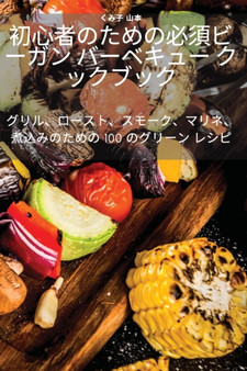 &21021;&24515;&32773;&12398;&12383;&12417;&12398;&24517;&38920;&12499;&12540;&12460;&12531; &12496;&12540;&12505;&12461;&12517;&12540; &12463;&12483;&12463;&12502;&12483;&1246