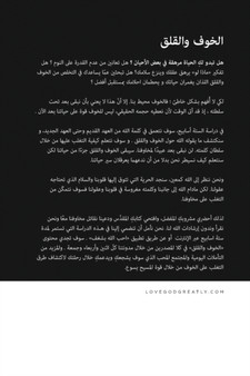 &1575;&1604;&1582;&1608;&1601; &1608;&1575;&1604;&1602;&1604;&1602; &1578;&1593;&1604;&1617;&1605;&1610; &1603;&1610;&1601;&1610;&1577; &1575;&1604;&1578;&1594;&1604;&1576;