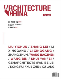 Architecture China Vol. 7 : Architecture China Award