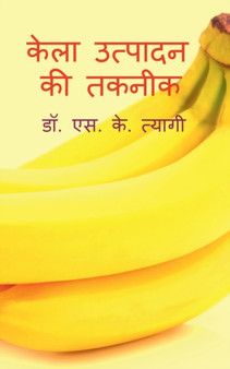 Production Technology of Banana / &2325;&2375;&2354;&2366; &2313;&2340;&2381;&2346;&2366;&2342;&2344; &2325;&2368; &2340;&2325;&2344;&2368;&2325;