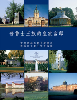 Preussische Residenzen : Konigliche Schlosser in Berlin und Brandenburg. Chinesische Ausgabe