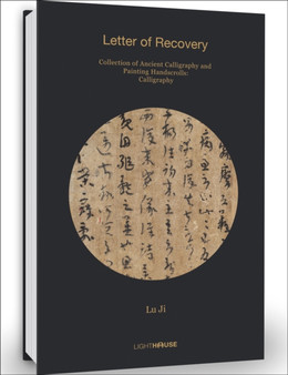 Lu Ji: Letter of Recovery : Collection of Ancient Calligraphy and Painting Handscrolls by Cheryl Wong - Hardback