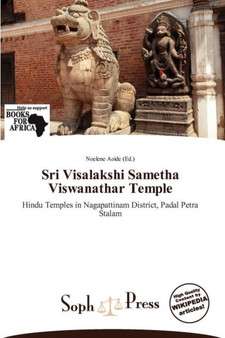 Sri Visalakshi Sametha Viswanathar Temple
