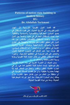 &1571;&1606;&1605;&1575;&1591; &1605;&1606; &1576;&1606;&1575;&1569; &1575;&1604;&1583;&1608;&1604;&1577; &1575;&1604;&1602;&1608;&1605;&1610;&1577; &1601;&1610; &1575;&160