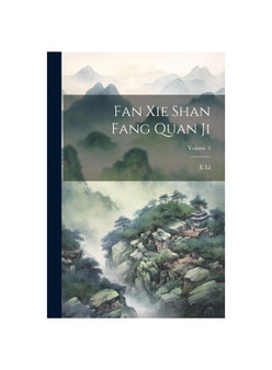 Fan xie shan fang quan ji; Volume 3