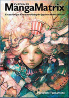 Manga Matrix : Create Unique Characters Using the Japanese Matrix System by Hiroyoshi Tsukamoto - Paperback