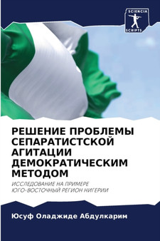 &1056;&1045;&1064;&1045;&1053;&1048;&1045; &1055;&1056;&1054;&1041;&1051;&1045;&1052;&1067; &1057;&1045;&1055;&1040;&1056;&1040;&1058;&1048;&1057;&1058;&1057;&1050;&1054;&