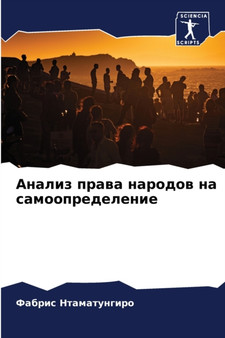 &1040;&1085;&1072;&1083;&1080;&1079; &1087;&1088;&1072;&1074;&1072; &1085;&1072;&1088;&1086;&1076;&1086;&1074; &1085;&1072; &1089;&1072;&1084;&1086;&1086;&1087;&1088;&1077;