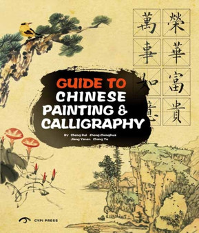 Guide to Chinese Painting and Calligraphy : Traditional Auspice by Cheng Rui - Hardback