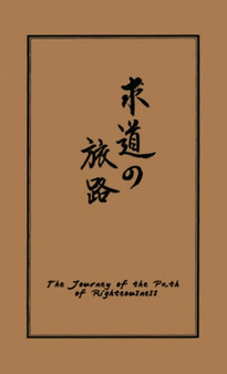 The Journey of the Path of Righteousness