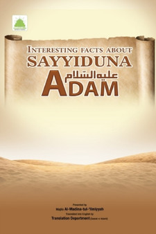 Interesting facts about Sayyiduna Adam AS