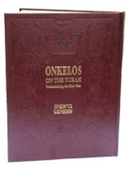 Onkelos on the Torah : Understanding the Bible Text -- Genesis