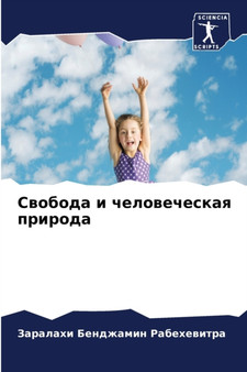 &1057;&1074;&1086;&1073;&1086;&1076;&1072; &1080; &1095;&1077;&1083;&1086;&1074;&1077;&1095;&1077;&1089;&1082;&1072;&1103; &1087;&1088;&1080;&1088;&1086;&1076;&1072; &1057;&1074;&1086;&1073;&1086;&1076;&1072; &1080; &1095;&1077;&1083;&1086;&1074;&1077;&1095;&1077;&1089;&1082;&1072;&1103; &1087;&1088;&1080;&1088;&1086;&1076;&1072;