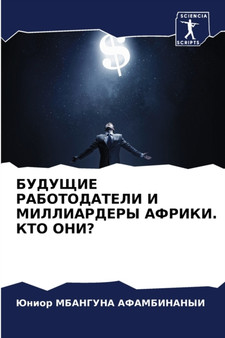 &1041;&1059;&1044;&1059;&1065;&1048;&1045; &1056;&1040;&1041;&1054;&1058;&1054;&1044;&1040;&1058;&1045;&1051;&1048; &1048; &1052;&1048;&1051;&1051;&1048;&1040;&1056;&1044;&