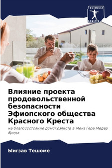 &1042;&1083;&1080;&1103;&1085;&1080;&1077; &1087;&1088;&1086;&1077;&1082;&1090;&1072; &1087;&1088;&1086;&1076;&1086;&1074;&1086;&1083;&1100;&1089;&1090;&1074;&1077;&1085;& &1042;&1083;&1080;&1103;&1085;&1080;&1077; &1087;&1088;&1086;&1077;&1082;&1090;&1072; &1087;&1088;&1086;&1076;&1086;&1074;&1086;&1083;&1100;&1089;&1090;&1074;&1077;&1085;&