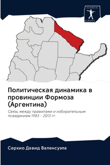 &1055;&1086;&1083;&1080;&1090;&1080;&1095;&1077;&1089;&1082;&1072;&1103; &1076;&1080;&1085;&1072;&1084;&1080;&1082;&1072; &1074; &1087;&1088;&1086;&1074;&1080;&1085;&1094;&