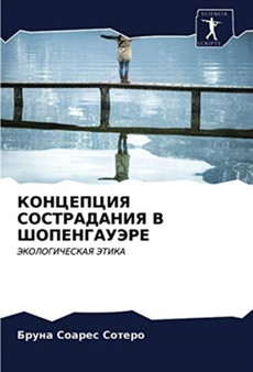 &1050;&1054;&1053;&1062;&1045;&1055;&1062;&1048;&1071; &1057;&1054;&1057;&1058;&1056;&1040;&1044;&1040;&1053;&1048;&1071; &1042; &1064;&1054;&1055;&1045;&1053;&1043;&1040;&